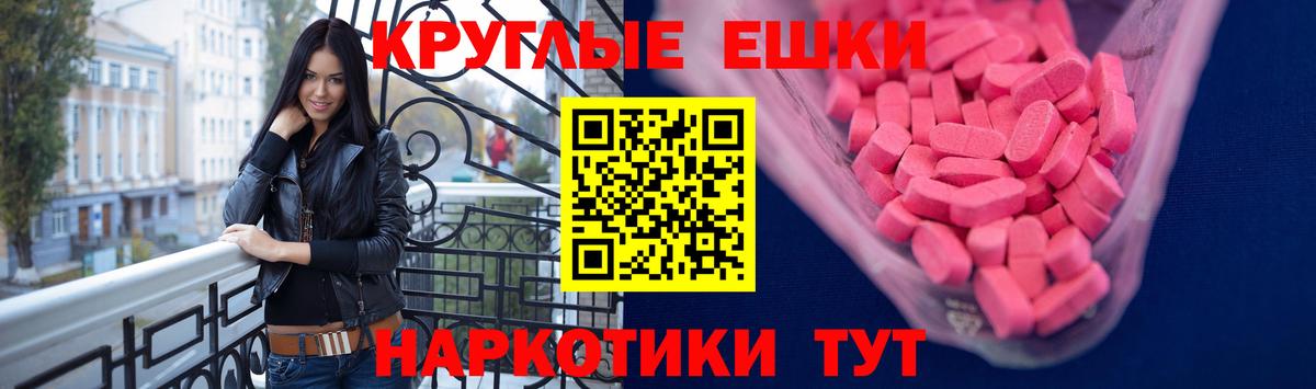 Можайск  даркнет сайт  Вход с VPN  Экстази XTC 