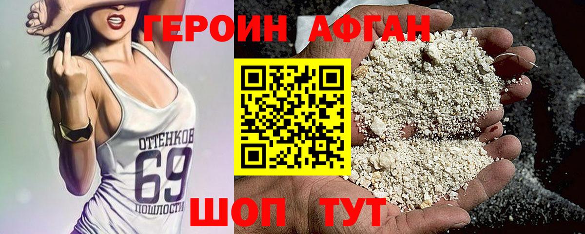 COCAIN Можайск