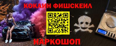 альфа пвп VHQ Дубна
