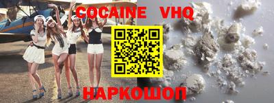 2c-b Донецк