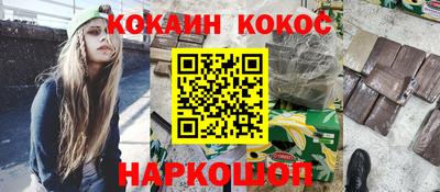 бошки Донской