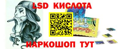 2c-b Донецк