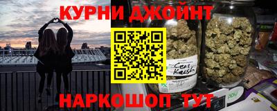 бошки Донской
