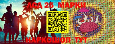 бошки Донской