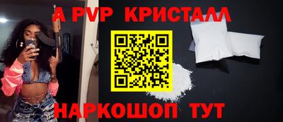 альфа пвп VHQ Дубна