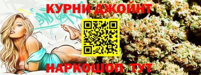 бошки Донской