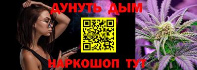бошки Донской