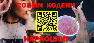 2c-b Донецк