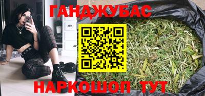 2c-b Донецк