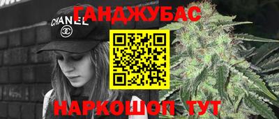 бошки Донской