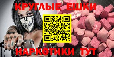 альфа пвп VHQ Дубна