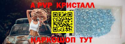 бошки Донской