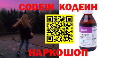 альфа пвп Жуковский