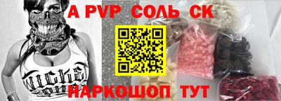 2c-b Донецк