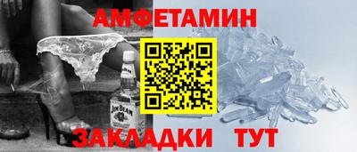 2c-b Донецк