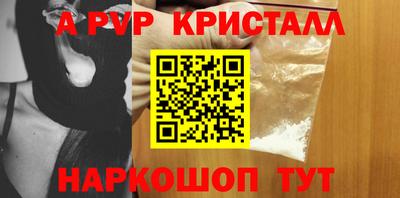 альфа пвп VHQ Дубна