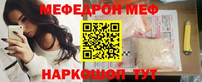 бошки Донской