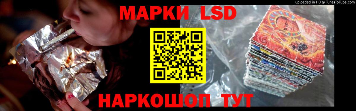 Лсд 25 экстази кислота  Вход с VPN  Можайск  Лсд 25 экстази  LSD-25 экстази кислота 