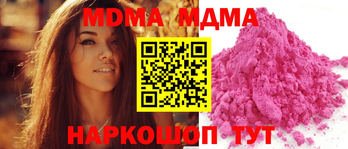MDMA VHQ Можайск