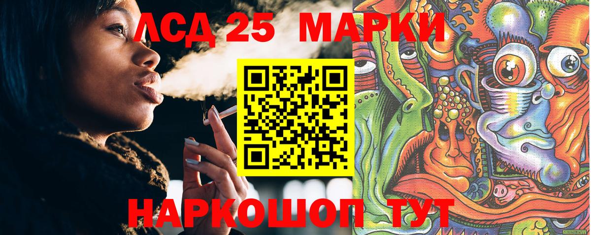Марки N-bome 1,5мг  Вход с VPN  Марки 25I-NBOMe  Можайск  Марки N-bome 1,5мг 