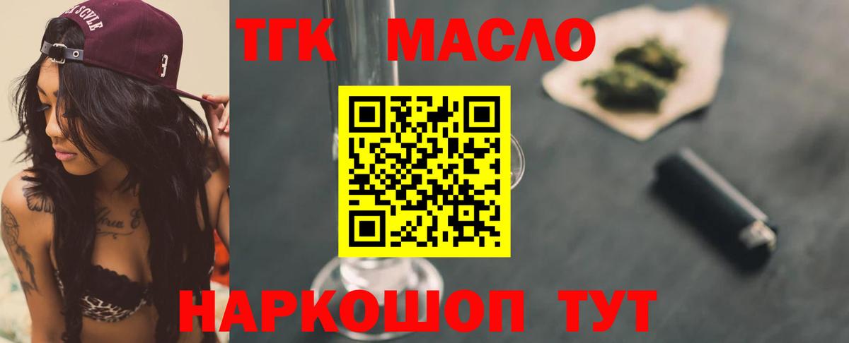 Гашиш  Можайск  Вход с VPN  A PVP СК кристаллы  Мефедрон кристаллы  Канабис  Меф 